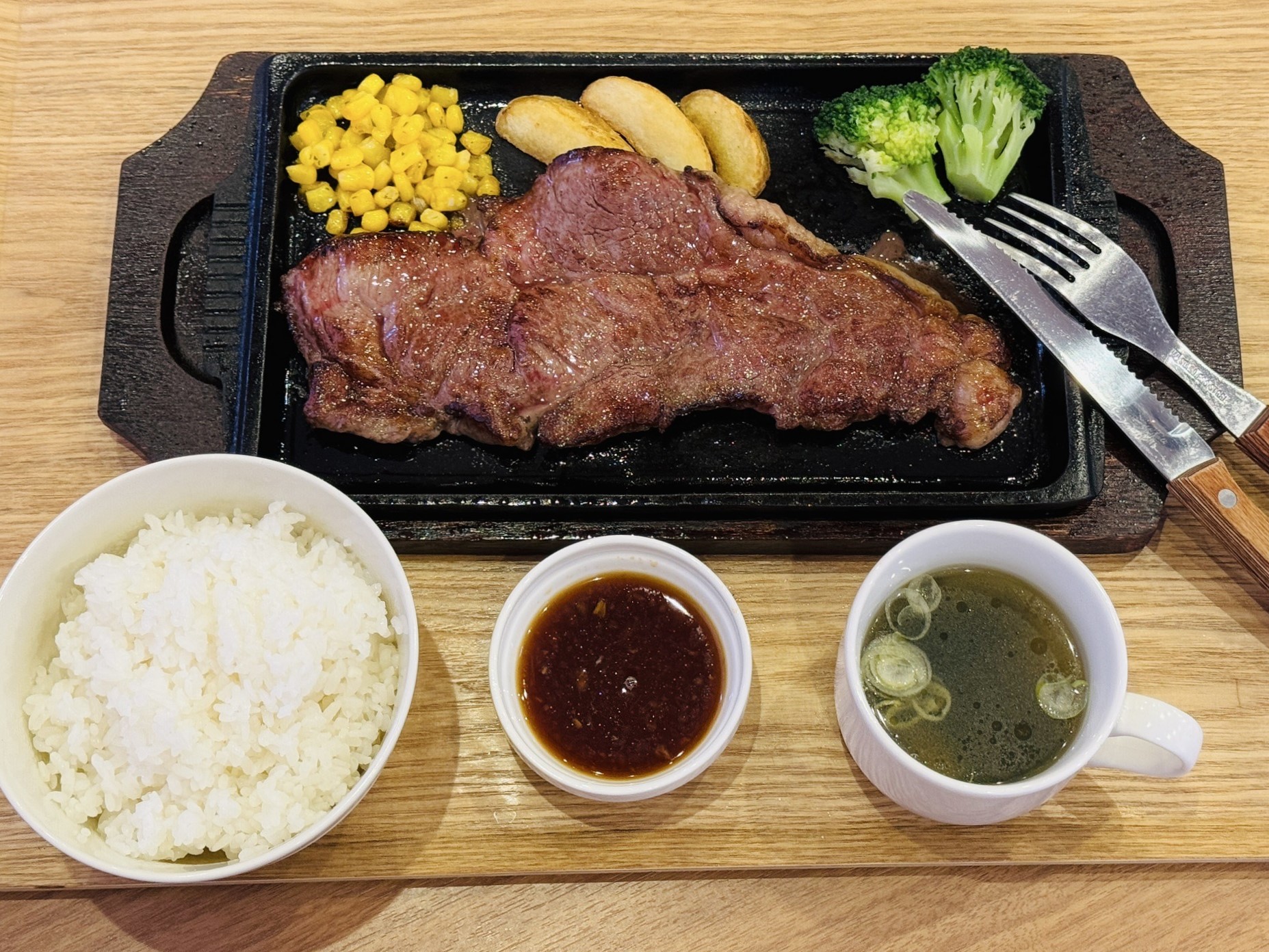 めしやきらく