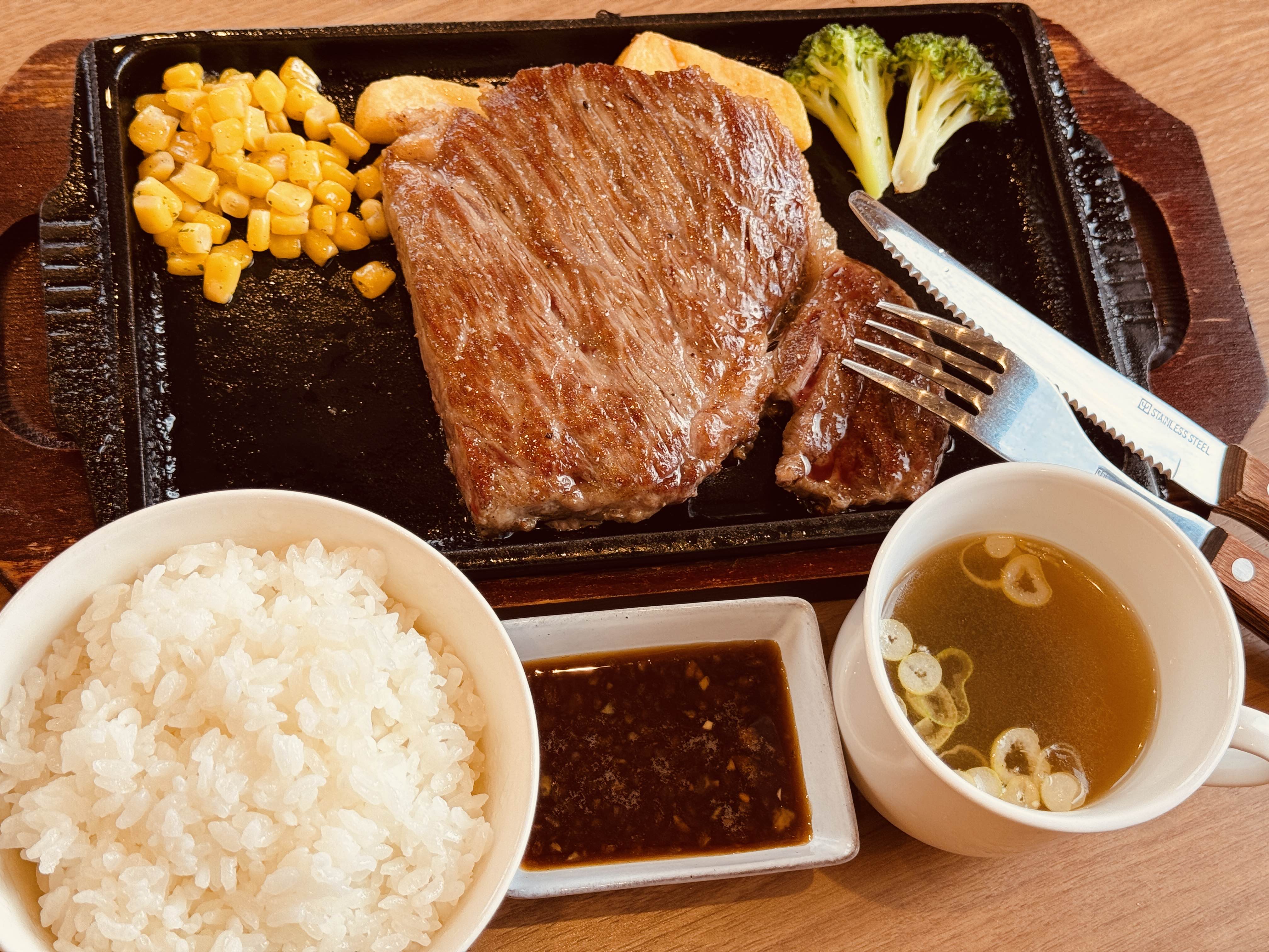 めしやきらく
