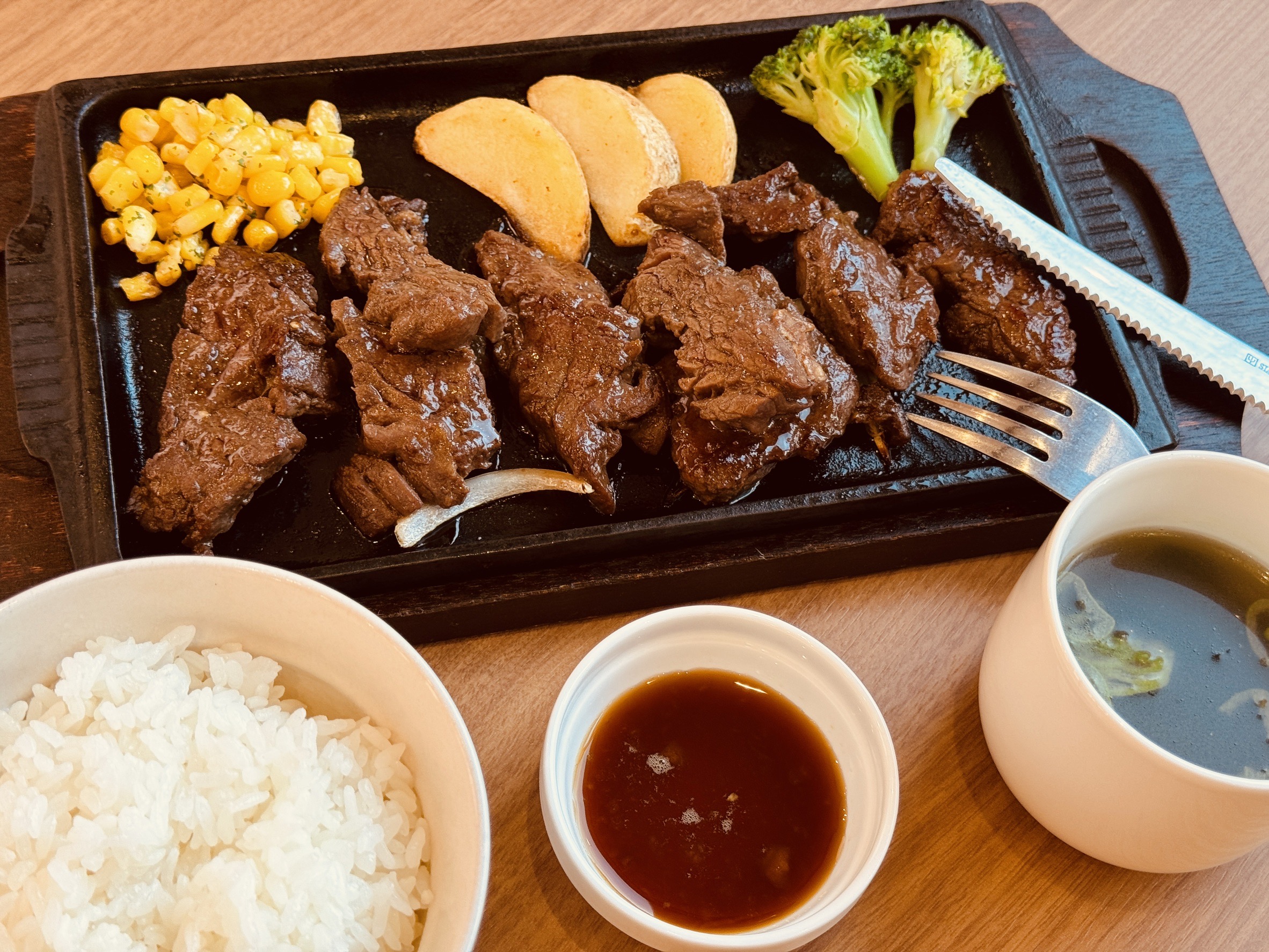めしやきらく