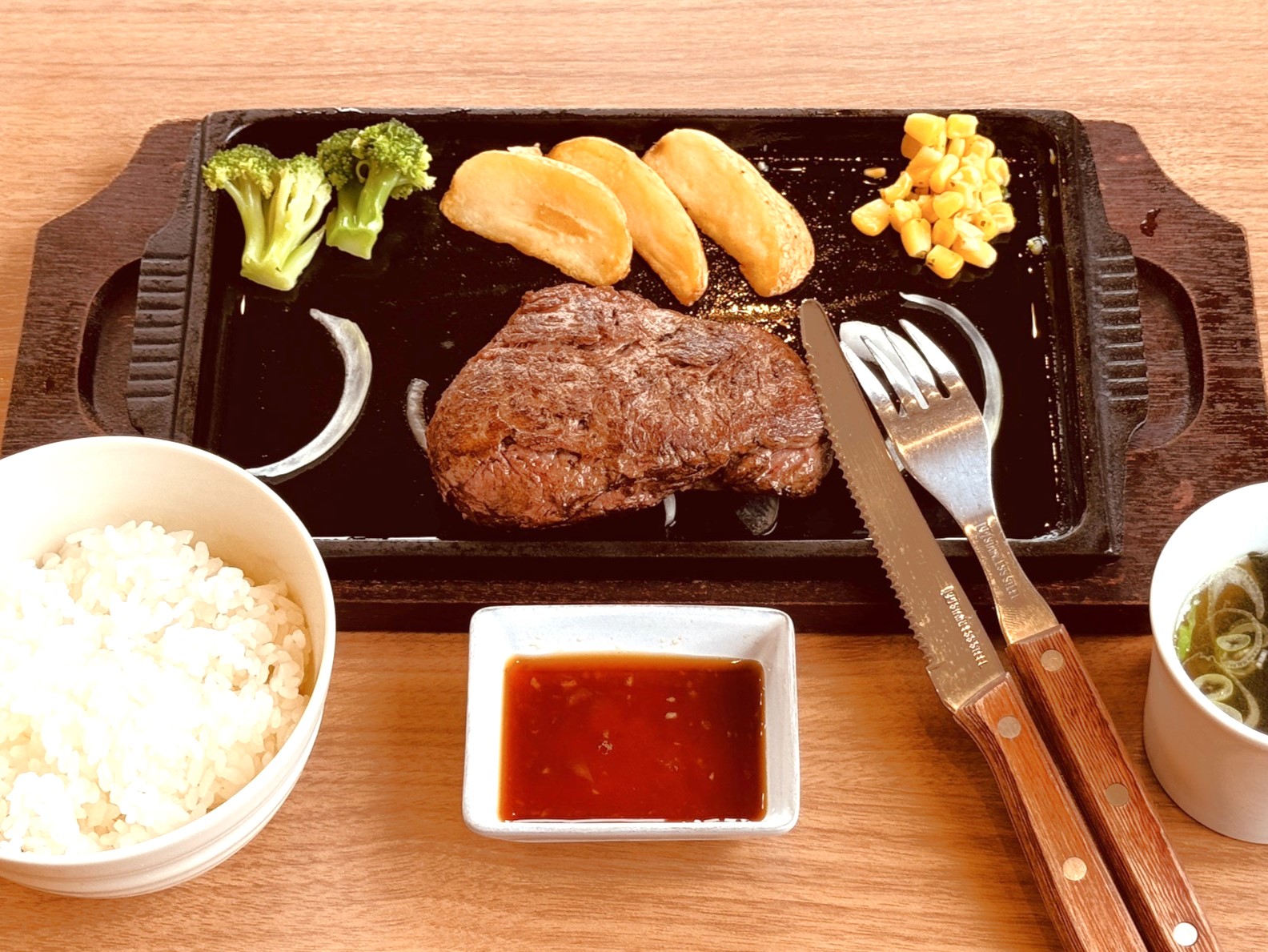 めしやきらく